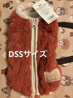 ペットパラダイス　ドッグウェア　女の子用 DSS