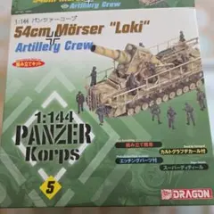 Item thumbnail for item 48d06d24-f9c3-4566-a579-c9b77edabe69