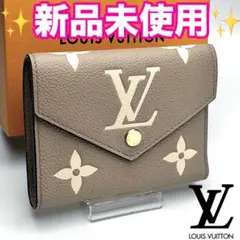 【新品未使用】ポルトフォイユ・ヴィクトリーヌ トゥルトレール正規品保証Z214.