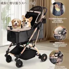 BELLO ペットカート 牛柄 - メルカリ