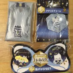 Happyくじ サンリオキャラクターズ ホリデーコレクション まとめ売り