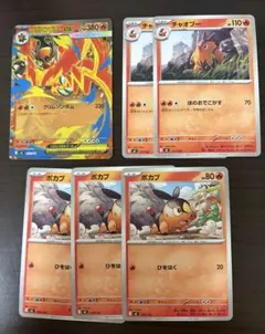 ポケモンカード メガエンブオーex ミラー スタートデッキ100 - メルカリ