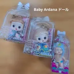 Baby Ardana ドール キーホルダー 3種セット