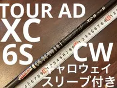 Abu Garcia スピニングロッド STSS 962M KR パーツ1のみ - メルカリ