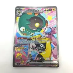 【ポケカ】美品　ナンジャモのハラバリー