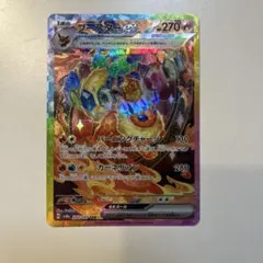 ブースターex SAR 【美品】 ブースターex【SAR】{202/187} - カードラッシュ[ポケモン]