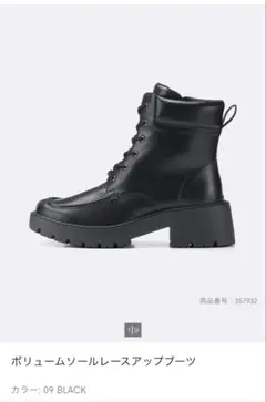 GUボリュームソールレースアップブーツ BLACK