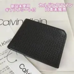 【日本未発売】Calvin Klein ブラックレザー 二つ折り財布