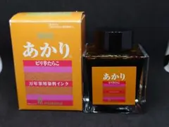 丸善日本橋 限定インク 日本橋桜通 50ml 新品未開封 - メルカリ