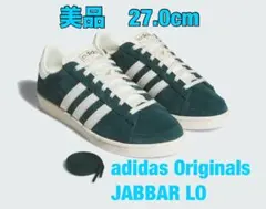 【美品　27.0cm】アディダス ジャバー ロー JABBAR LO グリーンのサムネイル
