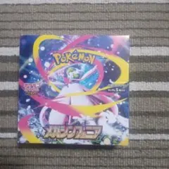 2026年最新】メガシンフォニアboxの人気アイテム - メルカリ
