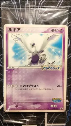 2026年最新】ポケモンカード ルギア 038/PCG-P ポケパークの人気