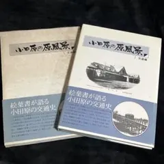 1日1題・30日完成 私大の英文解釈 第1部 第2部(高校上級用) - メルカリ