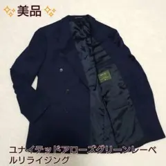 2026年最新】vallemossoの人気アイテム - メルカリ