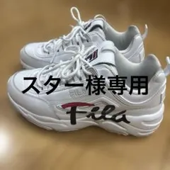 FILA ホワイト厚底スニーカー
