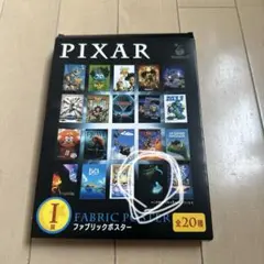 HAPPYくじ PIXAR ファブリックポスター レミーのおいしいレストラン