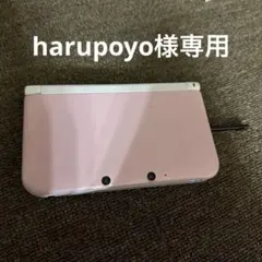 3DS LL ピンク　初期化・動作確認済み 充電器・取説・本体箱付き
