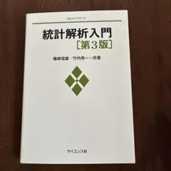 Item thumbnail for item 29b51caa-1488-456d-a7de-c7a39d42e9e9