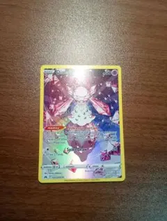 ポケモンカード　ポケカ　ディアンシー　AR 正規品　英語版