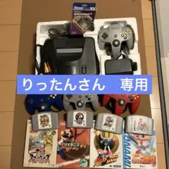 ニンテンドー64 本体セット 説明書なし、おまけあり