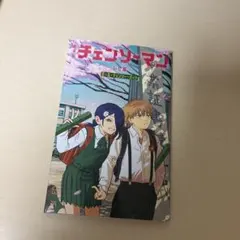 映画 チェンソーマン 入場者特典 第6弾 小冊子