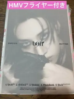 スキズ DO IT ITver フォトボード バンチャン HMV フライヤー付き