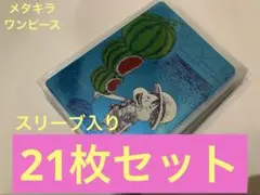 2026年最新】ワンピース キラ カードの人気アイテム - メルカリ