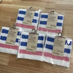 【美品】MUJI タオルハンカチ ストライプ 5枚セット 23×11cm