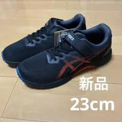 新品asics LAZERBEAM 23㎝ スニーカー