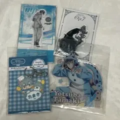 アイナナ　四葉環　アクスタ　ラバーキーホルダー　セット