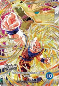 ドラゴンボール 孫悟空 SR☆ FS11-07 | Mercari
