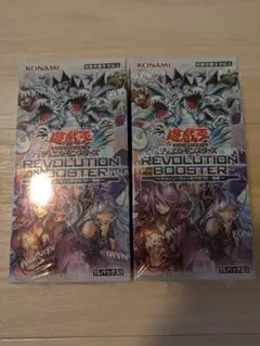 最安値 遊戯王 EXTRA PACK volume.2 未開封BOX 2つセット - メルカリ