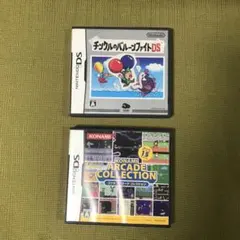 DSソフト2個セット