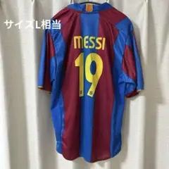FCバルセロナ リオネル・メッシ ユニフォーム19番 レプリカ ウェア