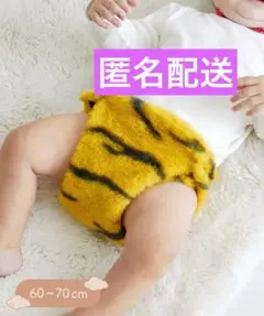 ③ 鬼のオムツ おむつ 節分 60cm 70cm ベビー 鬼 スリーコインズ