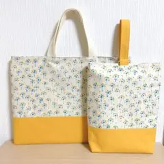 入学入園 2点セットレッスン＆シューズケース 綿毛 イエロー