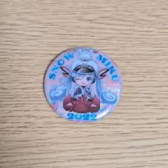 ガチャガチャ 雪ミク2022あそーと 初音ミク 缶バッジ