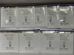 リバイタル　デイエマルジョン日中用美容液10包のサムネイル