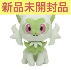ポケモンセンター限定　等身大ニャオハ　ぬいぐるみ
