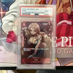 ナミ：スタンダードバトル 12月優勝記念品 C パラレル PSA10 - メルカリ