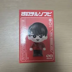 【新品未使用】Snow Man すのチル ソフビ 宮舘涼太のサムネイル