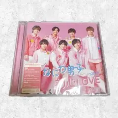 なにわ男子　初心LOVE(うぶらぶ) 初回限定盤①