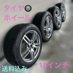 18インチスタッドレス★ヨコハマタイヤ★アウディ★最終値下げ中‼︎