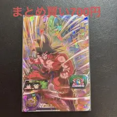 2026年最新】流星悟空 ドラゴンボールヒーローズの人気アイテム - メルカリ