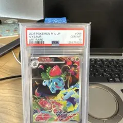 n*k様 psa9 リザードン VMAX hr(中国語版) - メルカリ