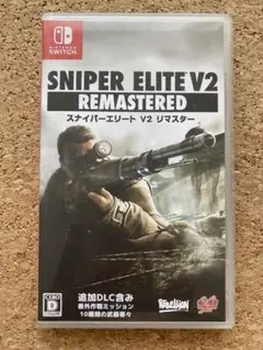 スナイパーエリート V2 リマスター版