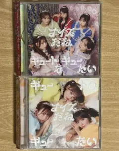2026年最新】cute cdの人気アイテム - メルカリ