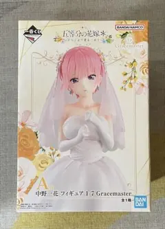 一番くじ 五等分の花嫁 A賞 中野一花 1/7フィギュアGracemaster