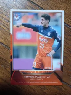 アルビレックス新潟 2023 toppsオフィシャルカード 三戸舜介 早い者
