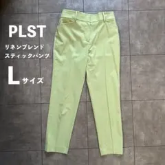 PLST リネンブレンド スティックパンツ Lサイズ